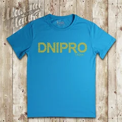 Dnipro, Дніпро,Днепр